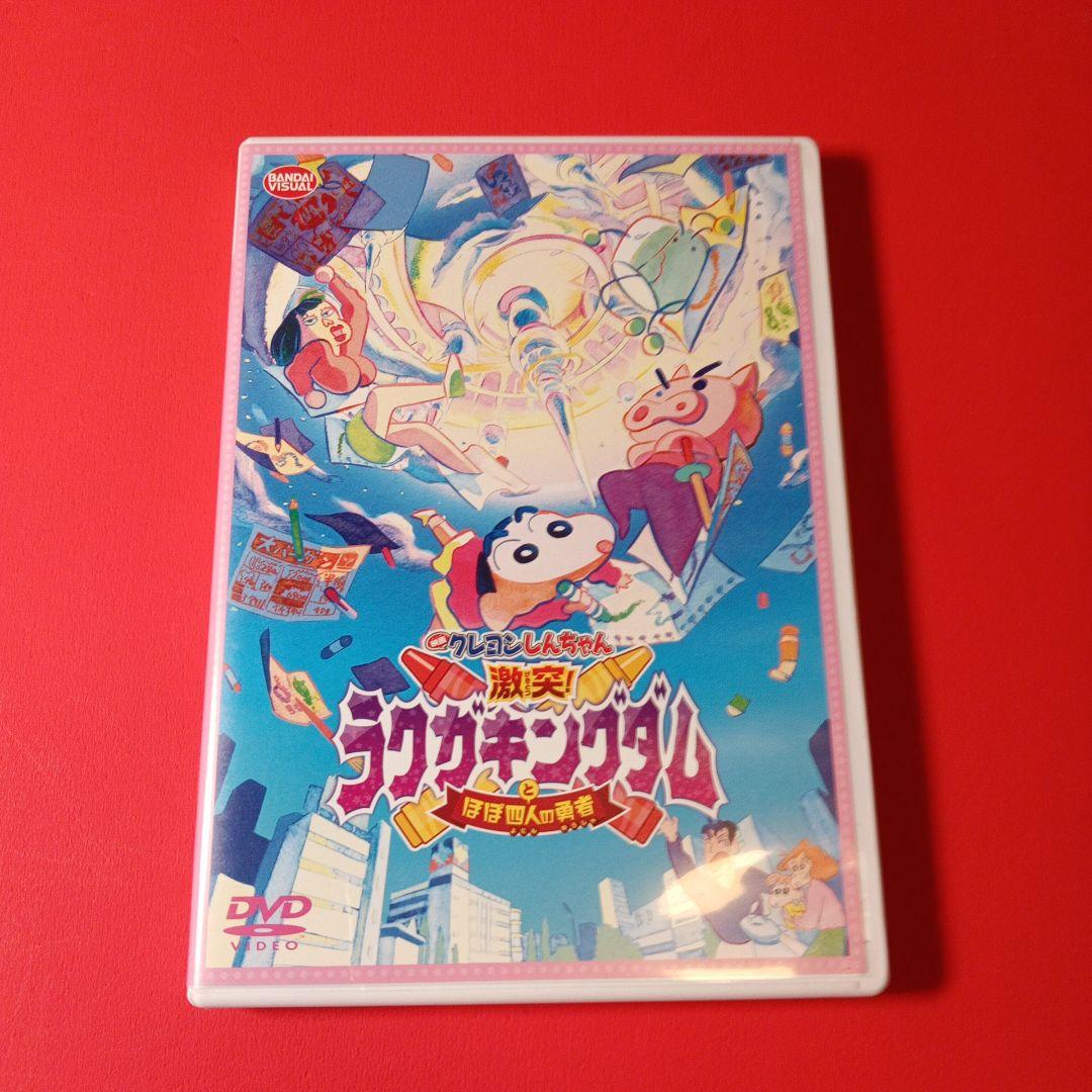 クレヨンしんちゃん　映画DVD 8本セット　まとめ売り　一番くじ