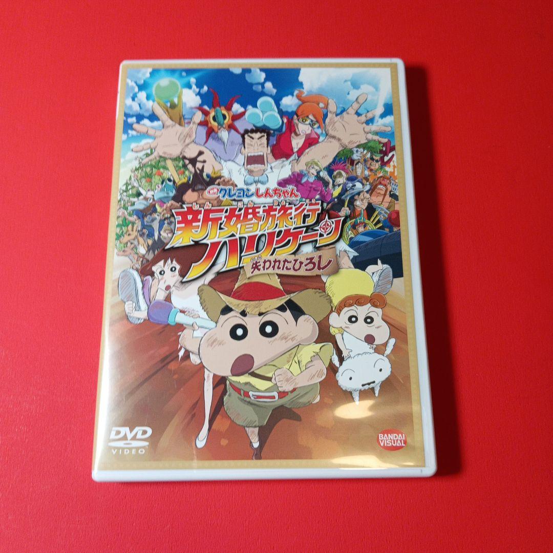 クレヨンしんちゃん　映画DVD 8本セット　まとめ売り　一番くじ