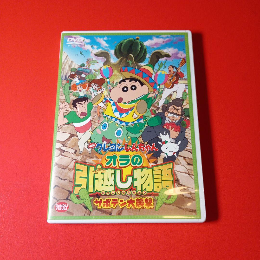 クレヨンしんちゃん　映画DVD 8本セット　まとめ売り　一番くじ