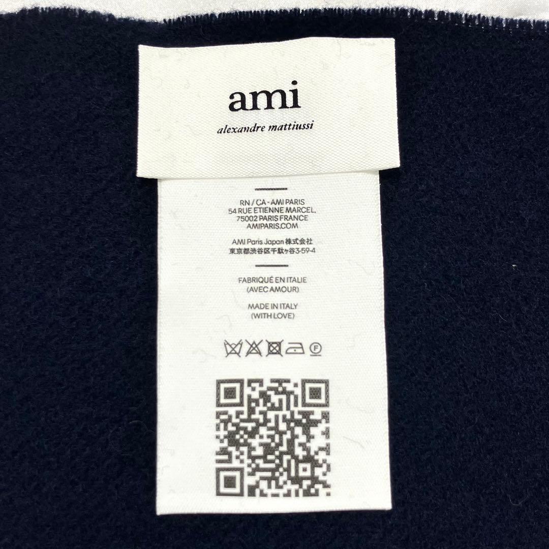 AMI PARIS アミパリス マフラー ネイビー 袋 新品 未使用