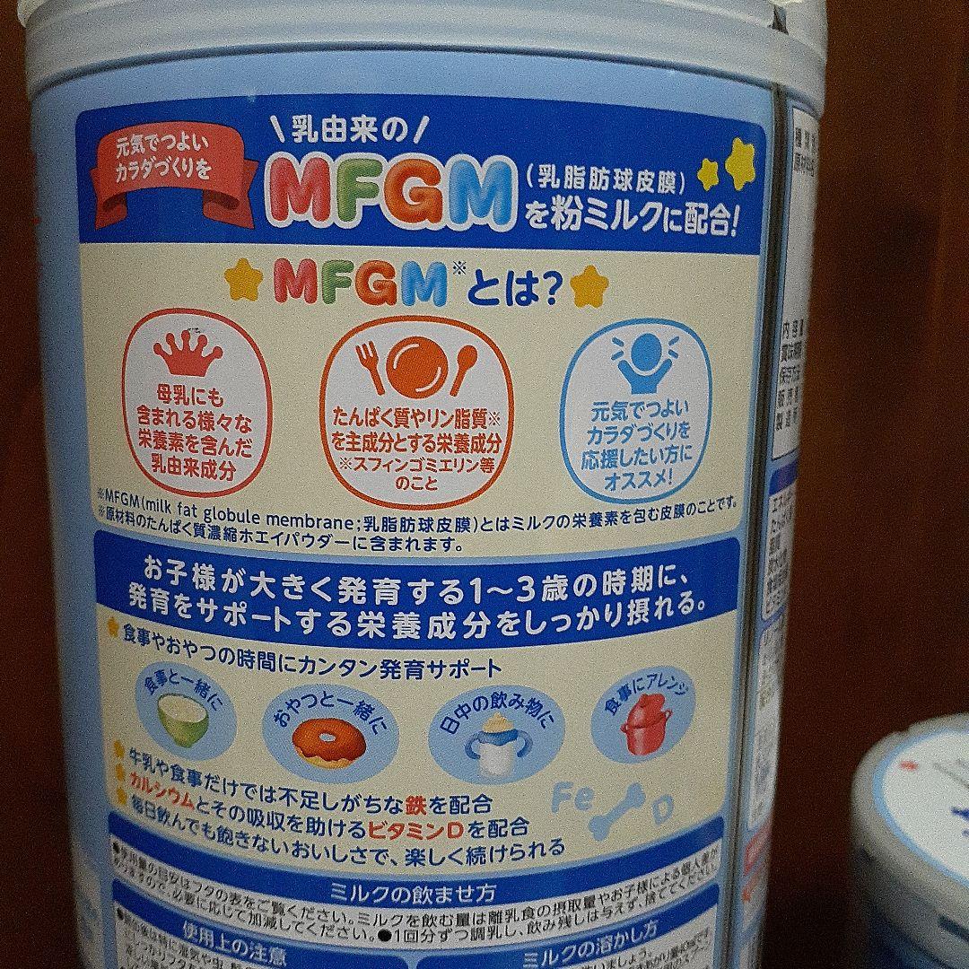 ICREO グローアップミルク 820g フォローアップミルク