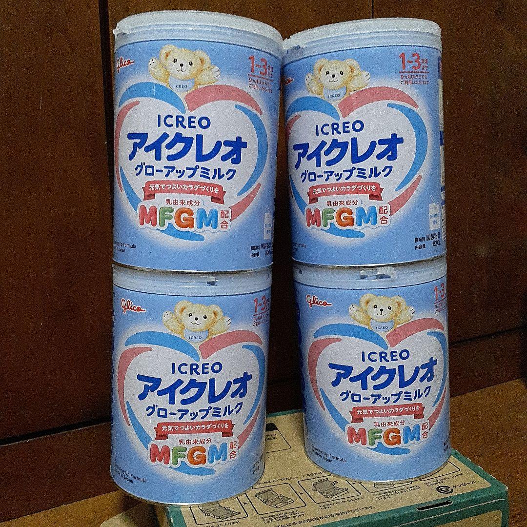 ICREO グローアップミルク 820g フォローアップミルク