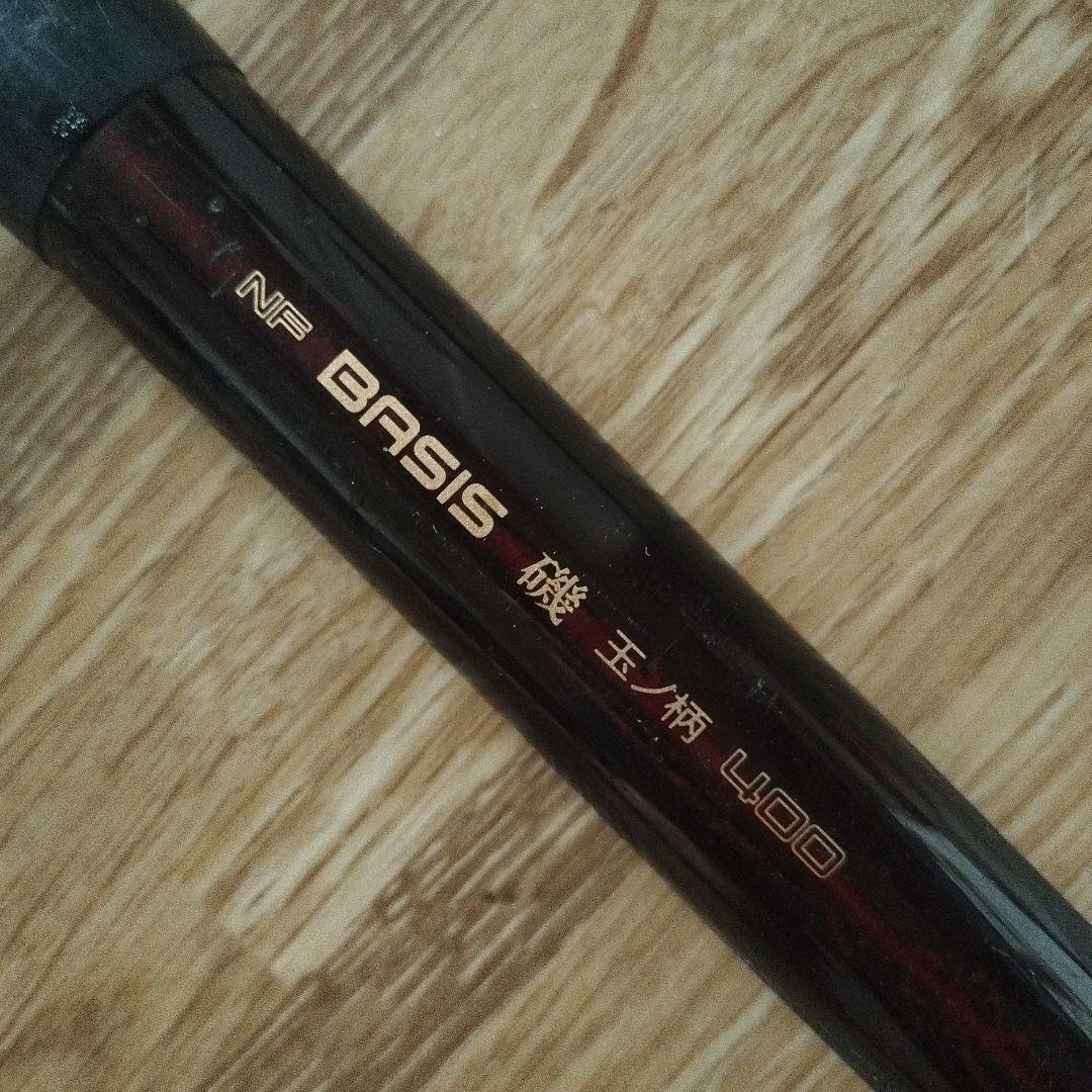希少SHIMANO NF BASIS 磯 玉ノ柄 400