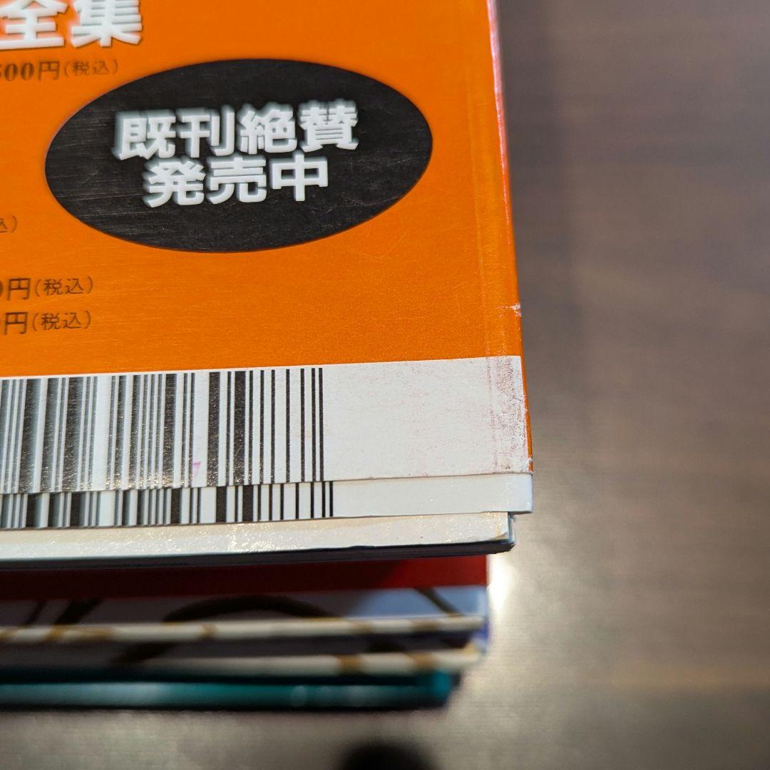 ドラゴンボール大全集 [1巻〜7巻、補巻、別巻×2冊(初版)] 全10巻セット