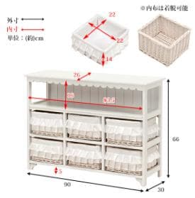 フォロー割【新品】幅90㎝リビングキャビネットアウトレット