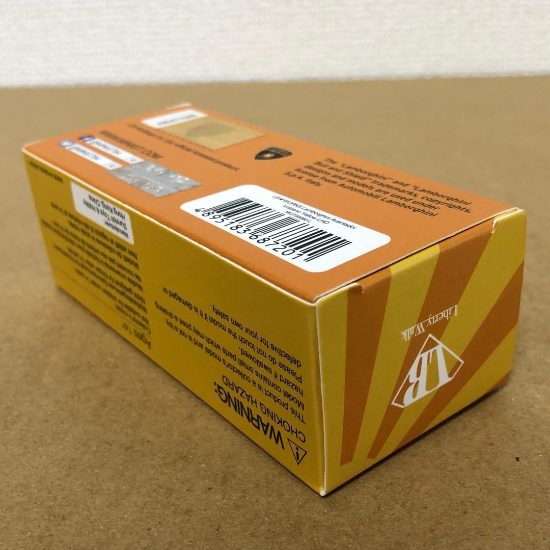 MINI GT　ランボルギーニ アヴェンタドール　VOLCANO YELLOW