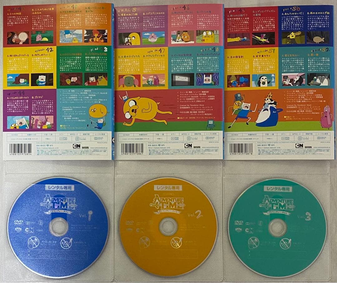 アドベンチャー・タイム season1-4 DVD全12巻
