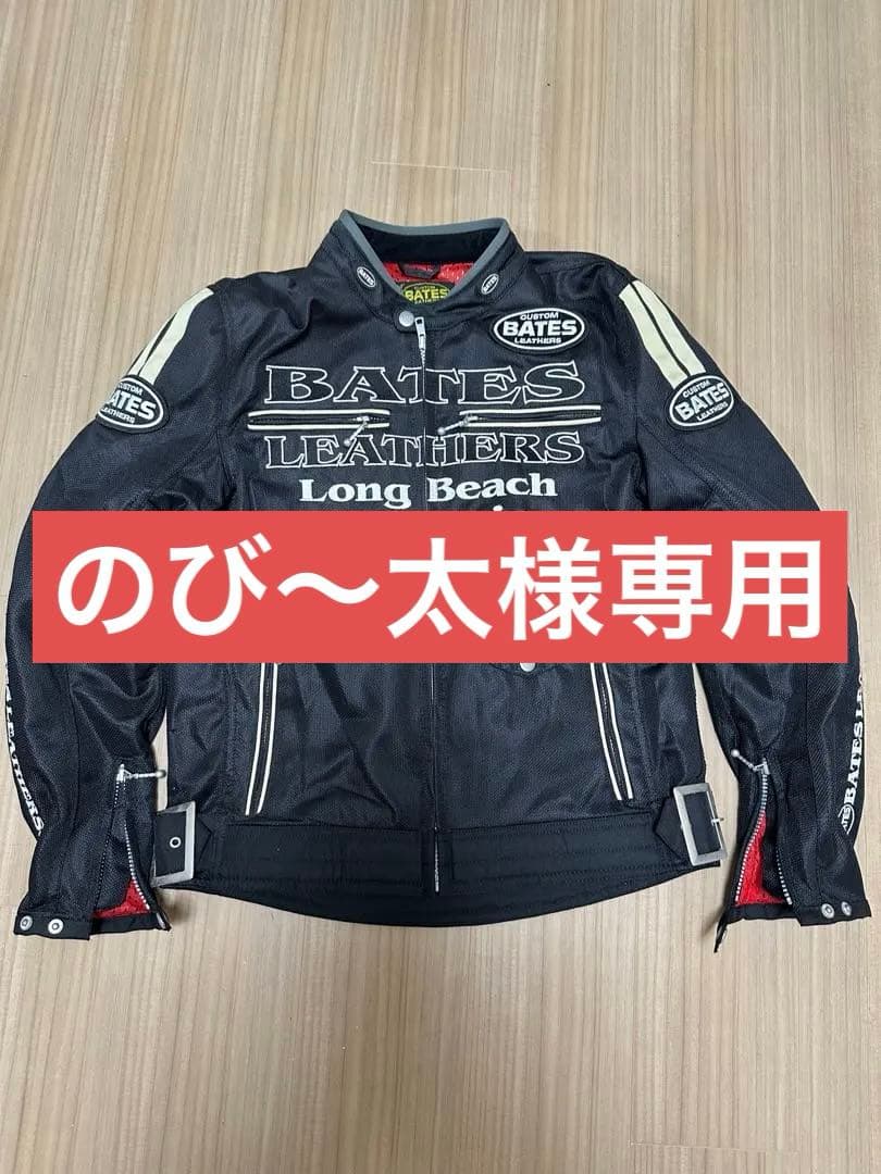 BATES メッシュジャケット ブラック