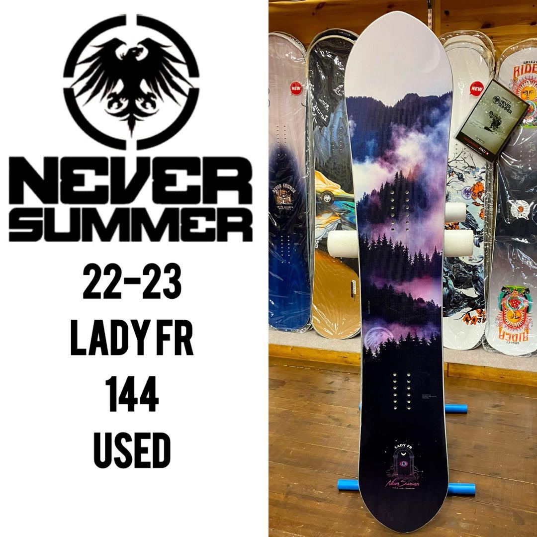 【used】22-23 NEVER SUMMER LADY FR 144