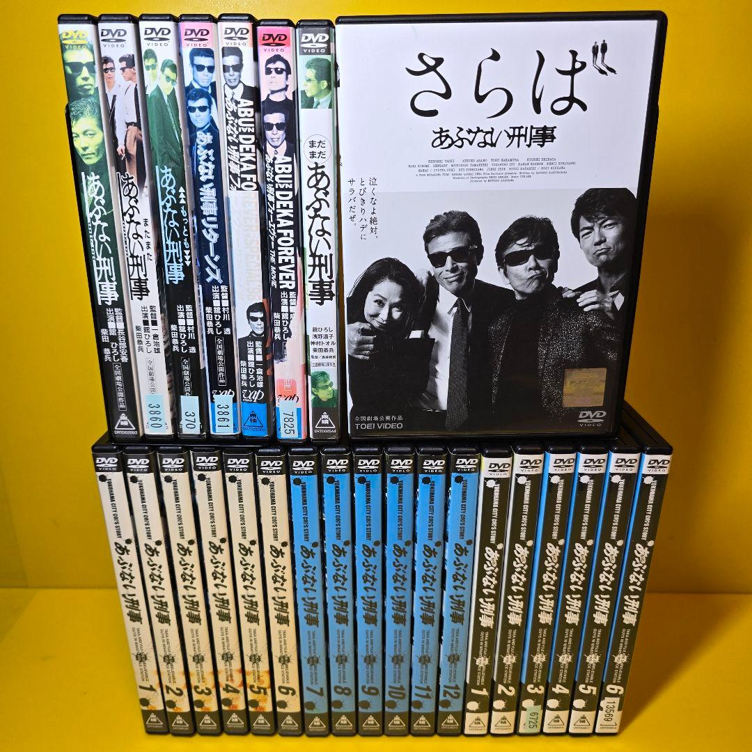 新品ケース 交換済　あぶない刑事＋もっとあぶない刑事+劇場版+SP1巻）26巻