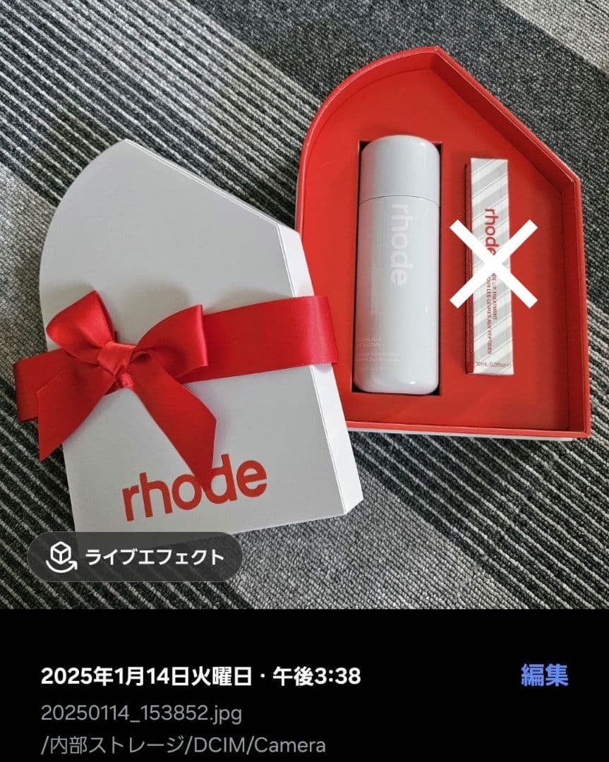 『正規品』rhode ヘイリー lip tint & glazing milk