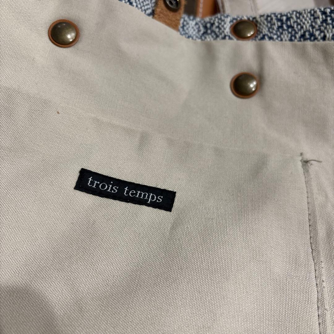 2/3限定価格trois temps トロワトン　手織り2WAYバッグ　北欧