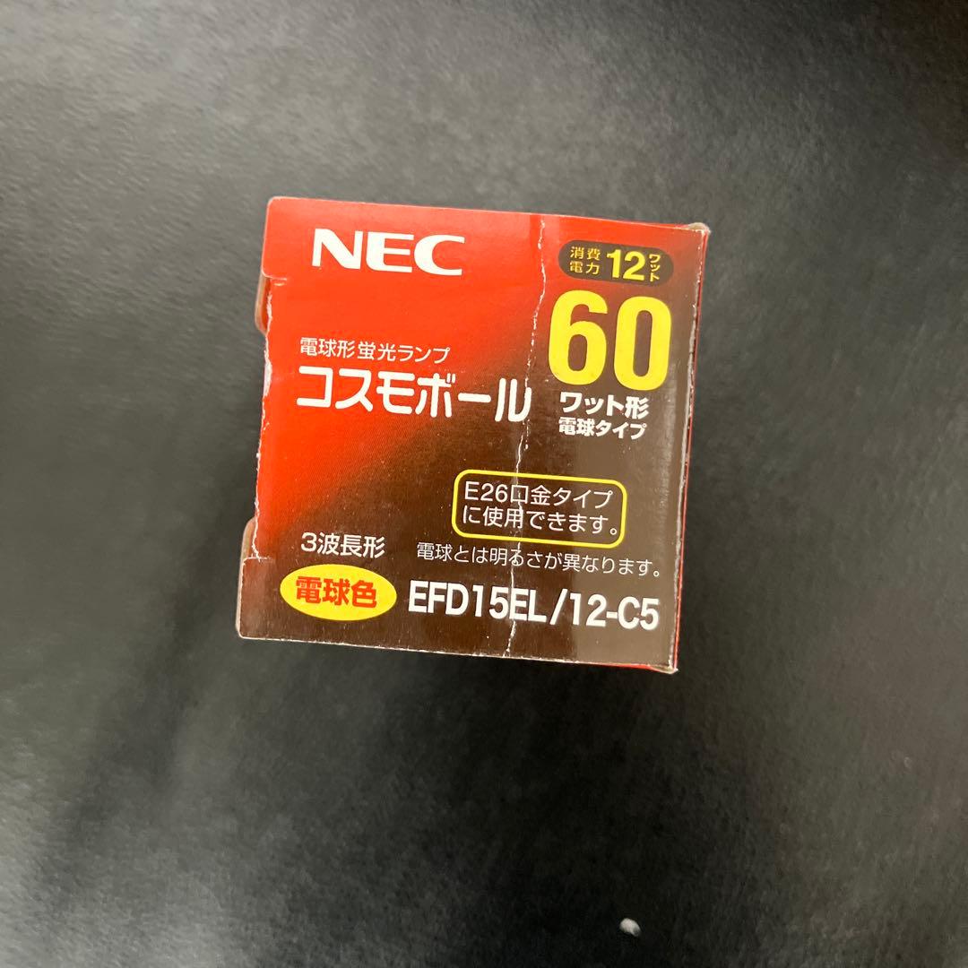 モチモチパンダさま専用NEC 60W相当 蛍光灯 8個セット