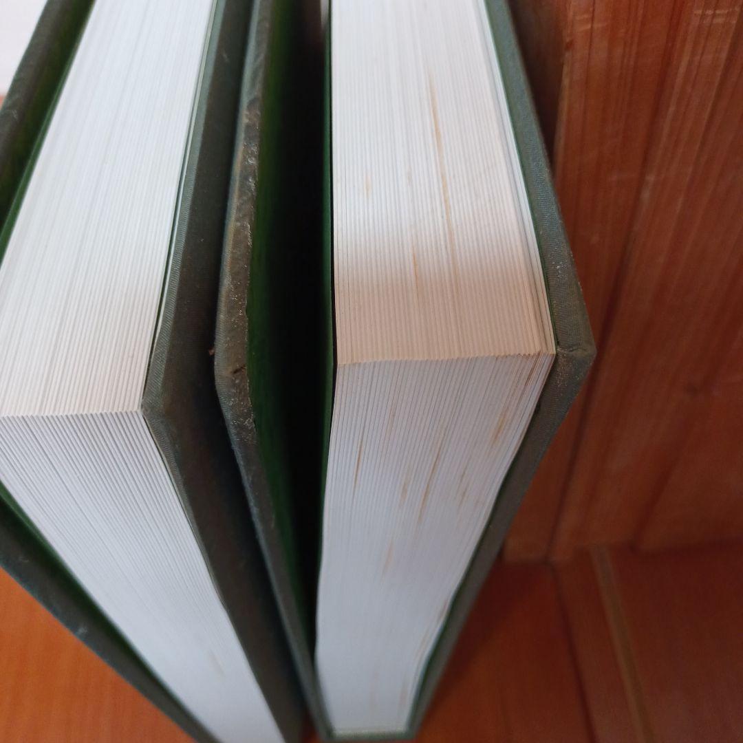 雲州蔵帳図鑑　上・下・解説資料　３冊