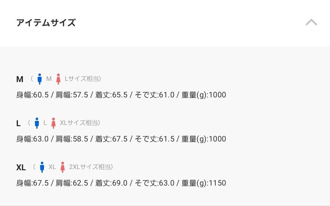 2025AW HOUSTON/ヒューストン MA1