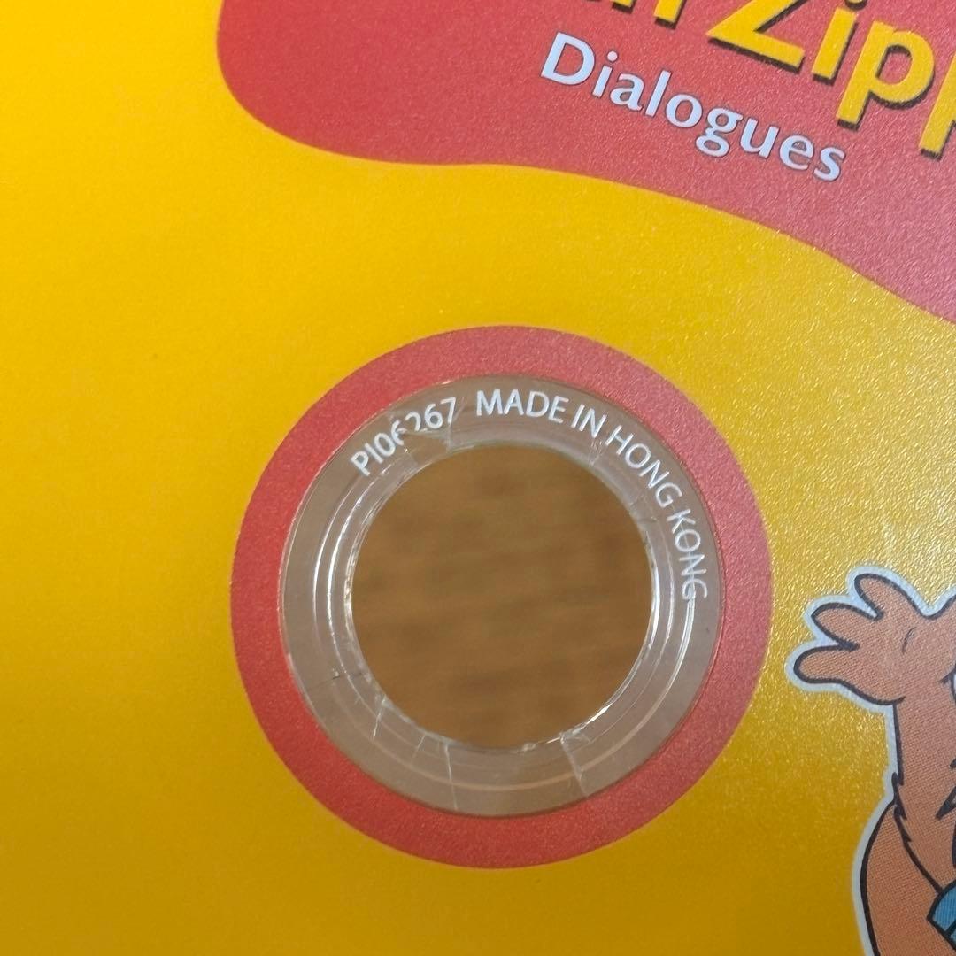 Every Day With Zippy DVDセット　エブリデイウィズズイッピ