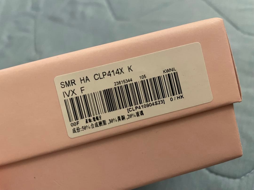 本日限定値下げ　早い者勝ち　simone rocha シモーネロシャ　ヘアピン