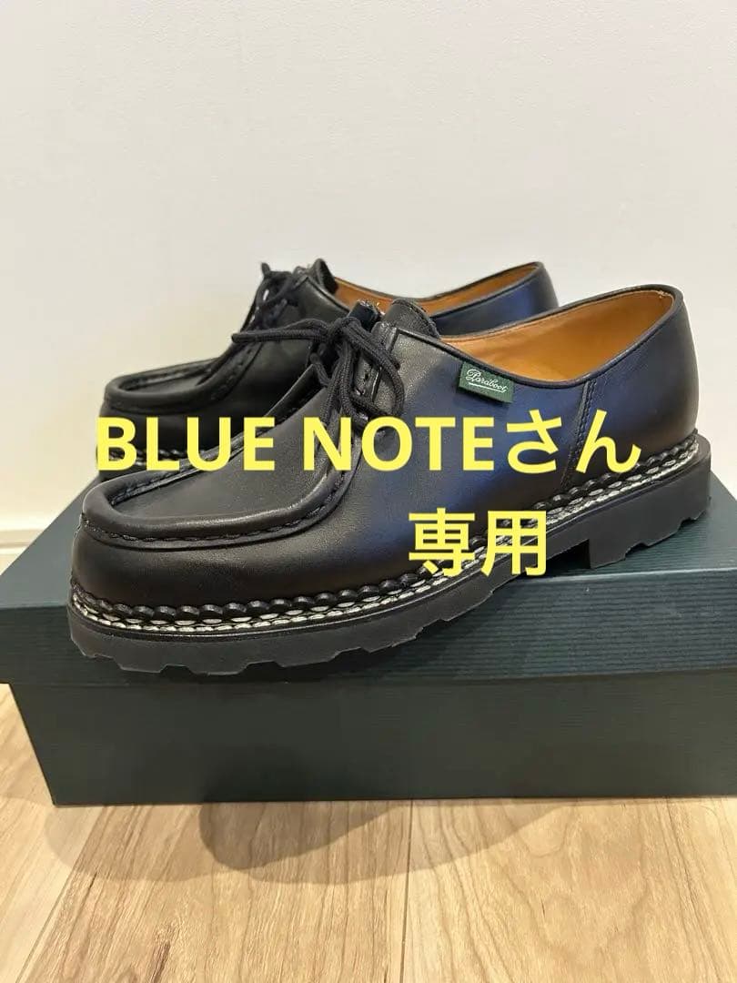 超美品Paraboot MICHAEL ミカエル　39.5