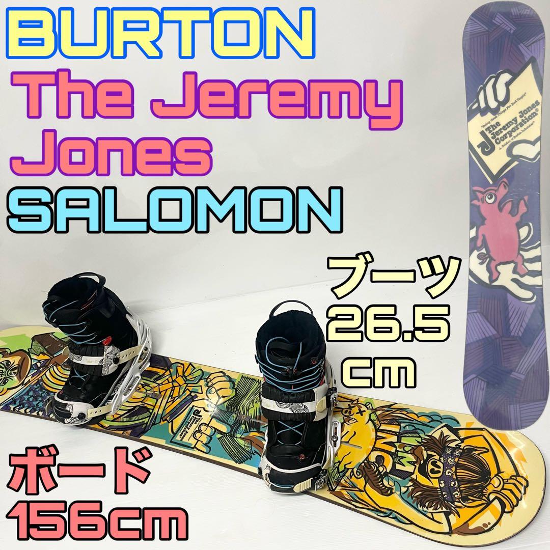 ブーツ無し　2点BURTON Jones SALOMON スノーボード