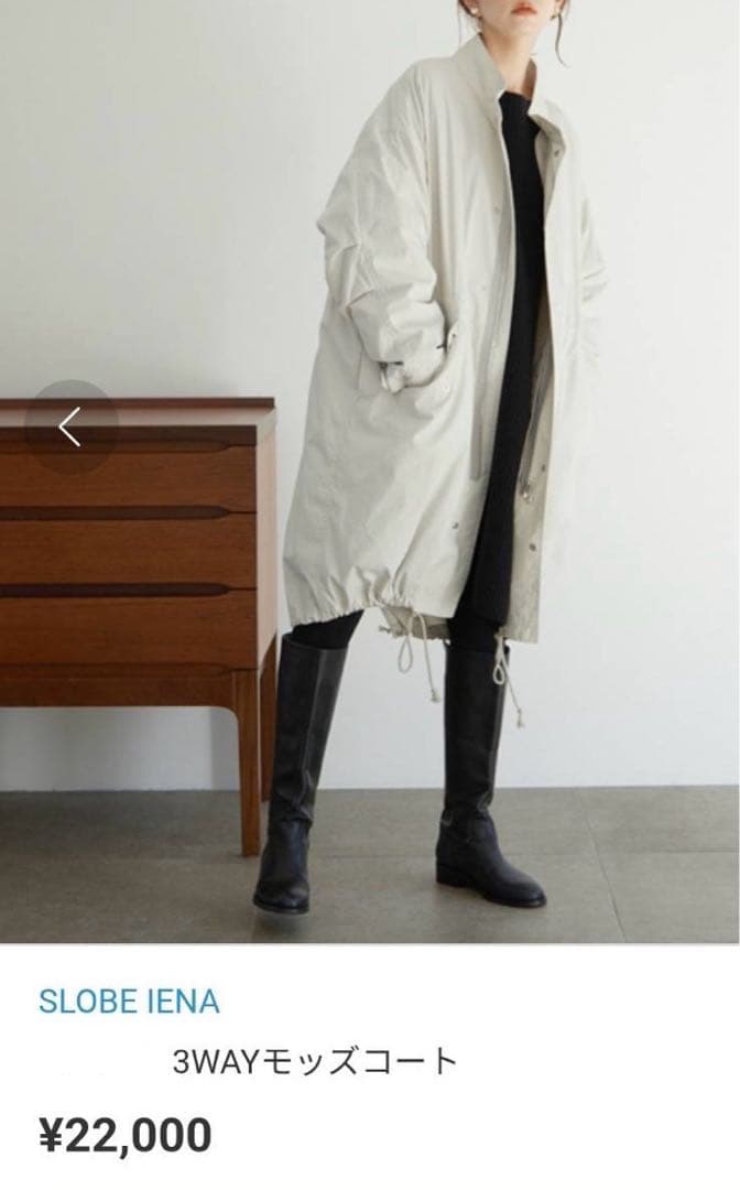slobe IENA 3wayモッズコート38 ＊裾紐欠損