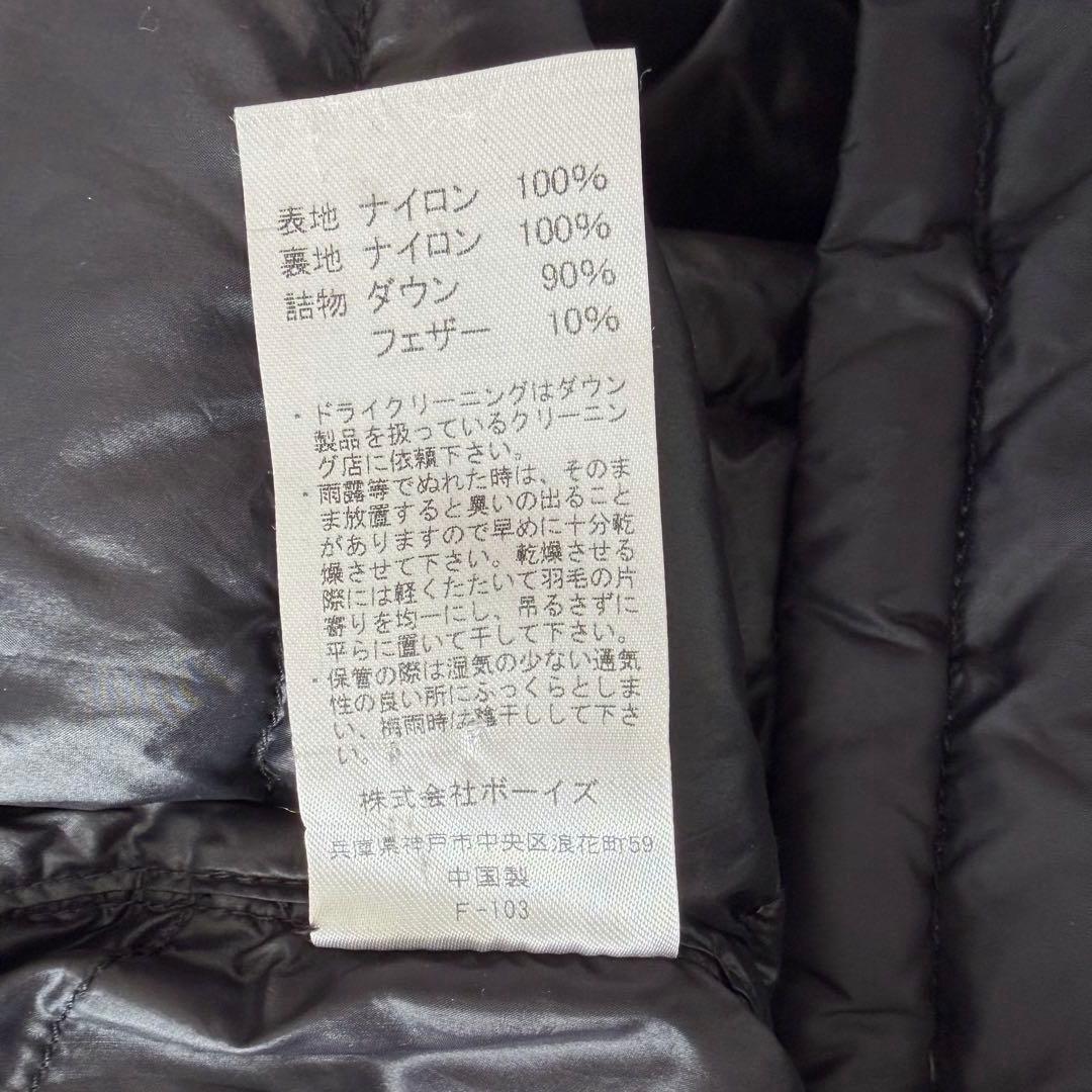 【DANTON】ダントン　インナー　ダウン　ベスト　アウター　ブラック