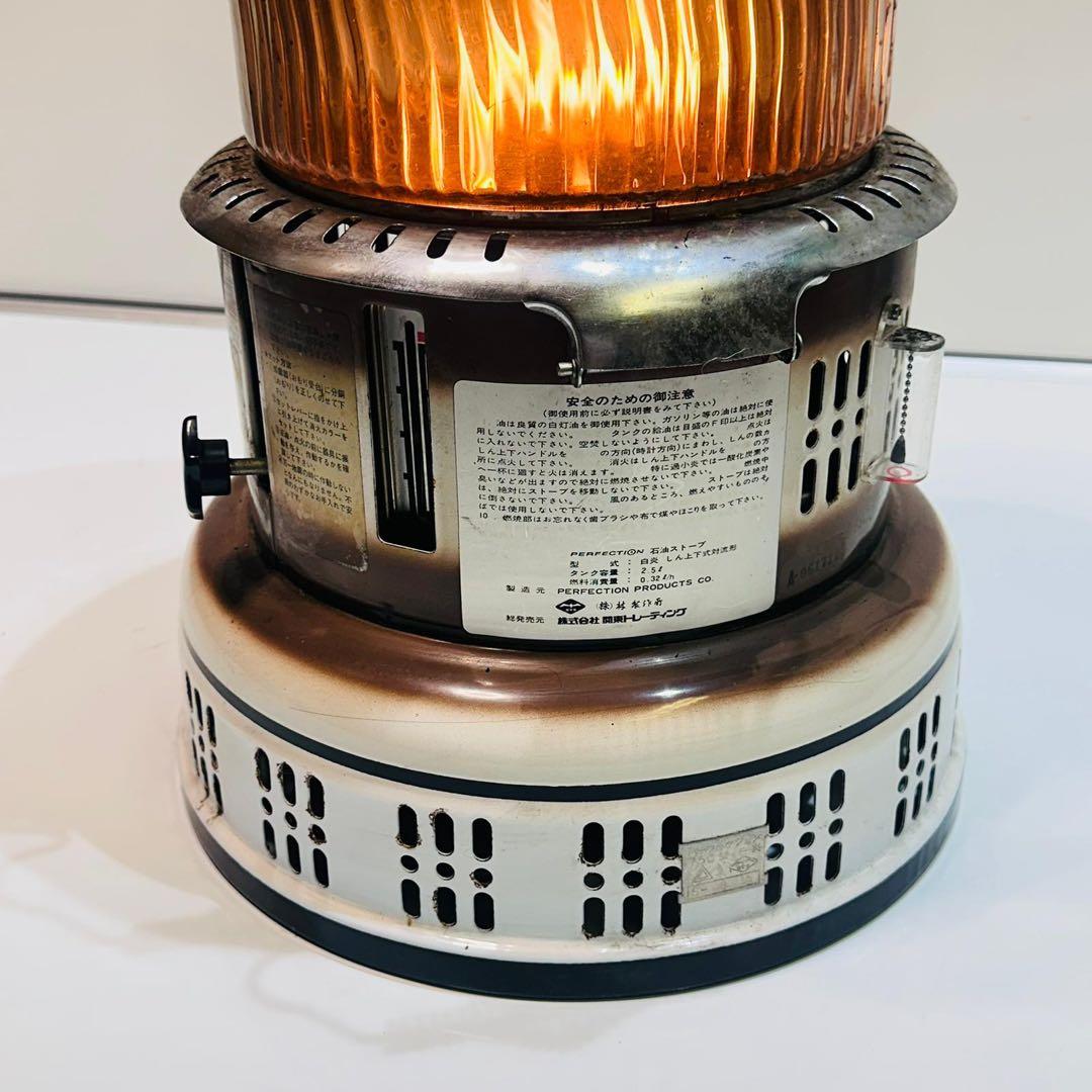 Perfection stove ランタン型灯油ストーブ 動作品