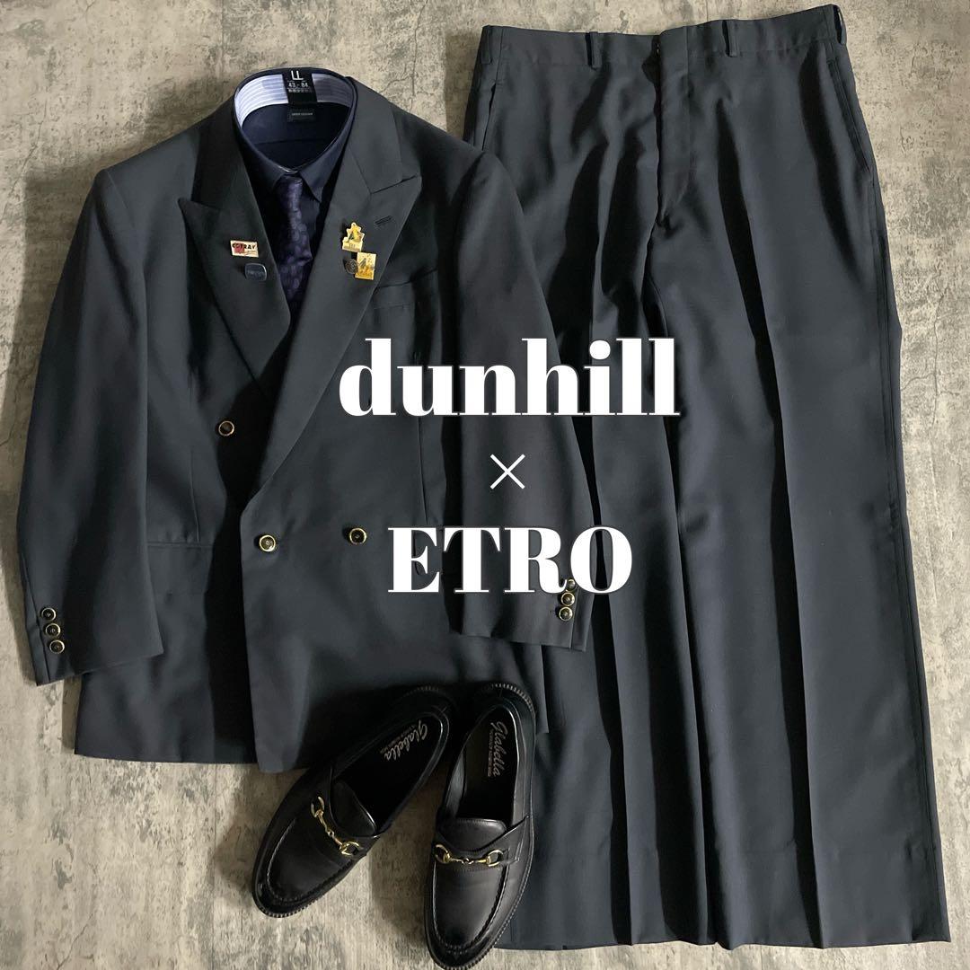 T*G様 超特価 dunhill 黒金ボタン ダブルブレスレットスーツ ETRO