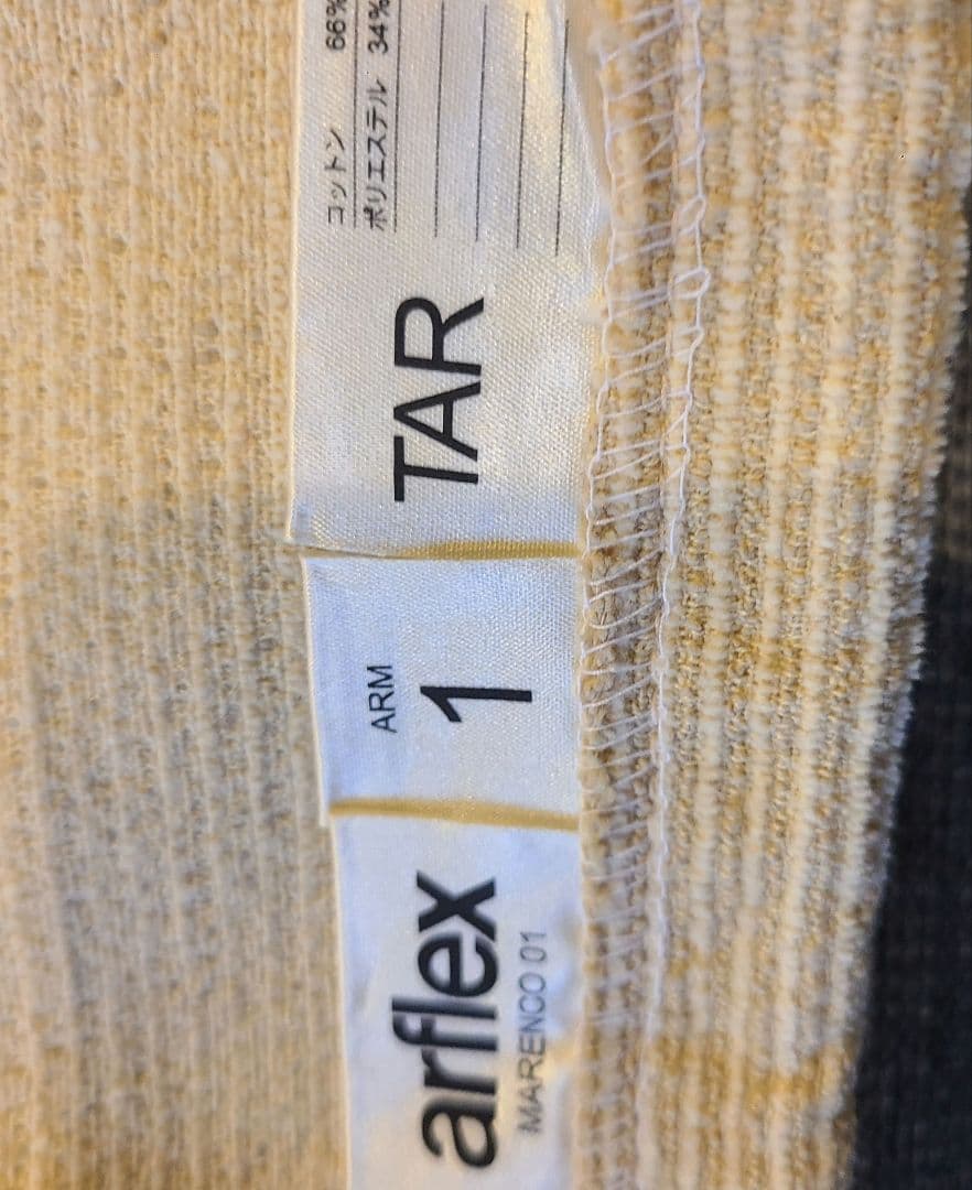 ご予約　alfrex　マレンコシングルソファ純正カバー