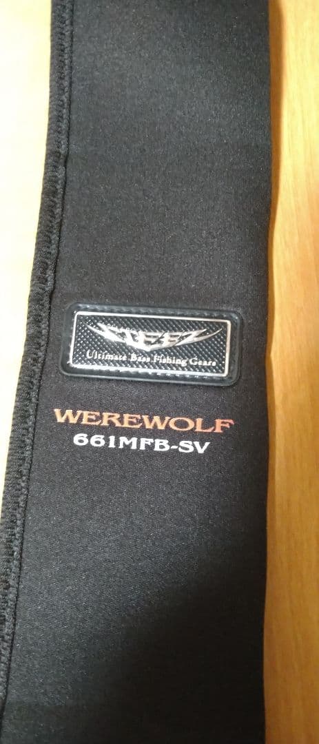 スティーズ　ウェアウルフ