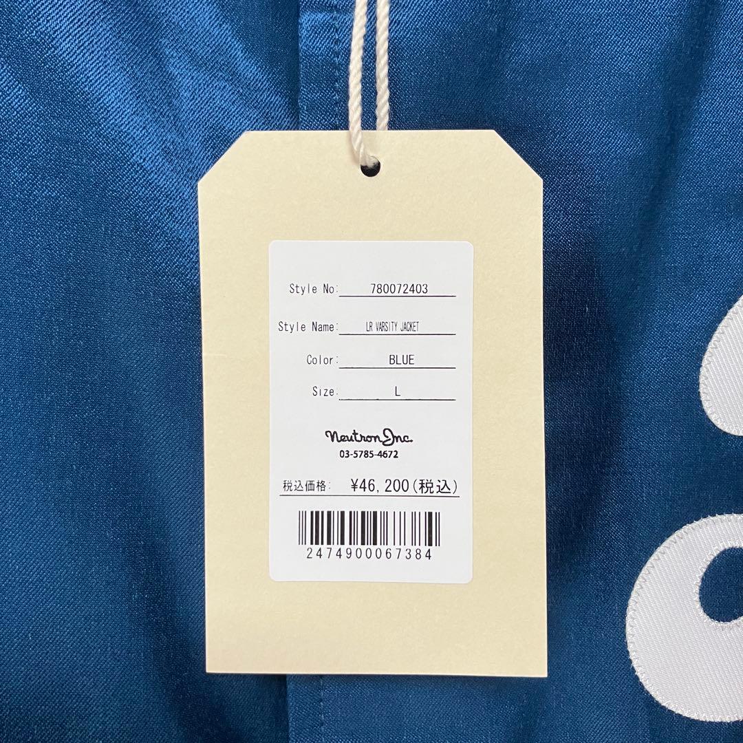 リベレイダース LR バーシティジャケット ブルー L