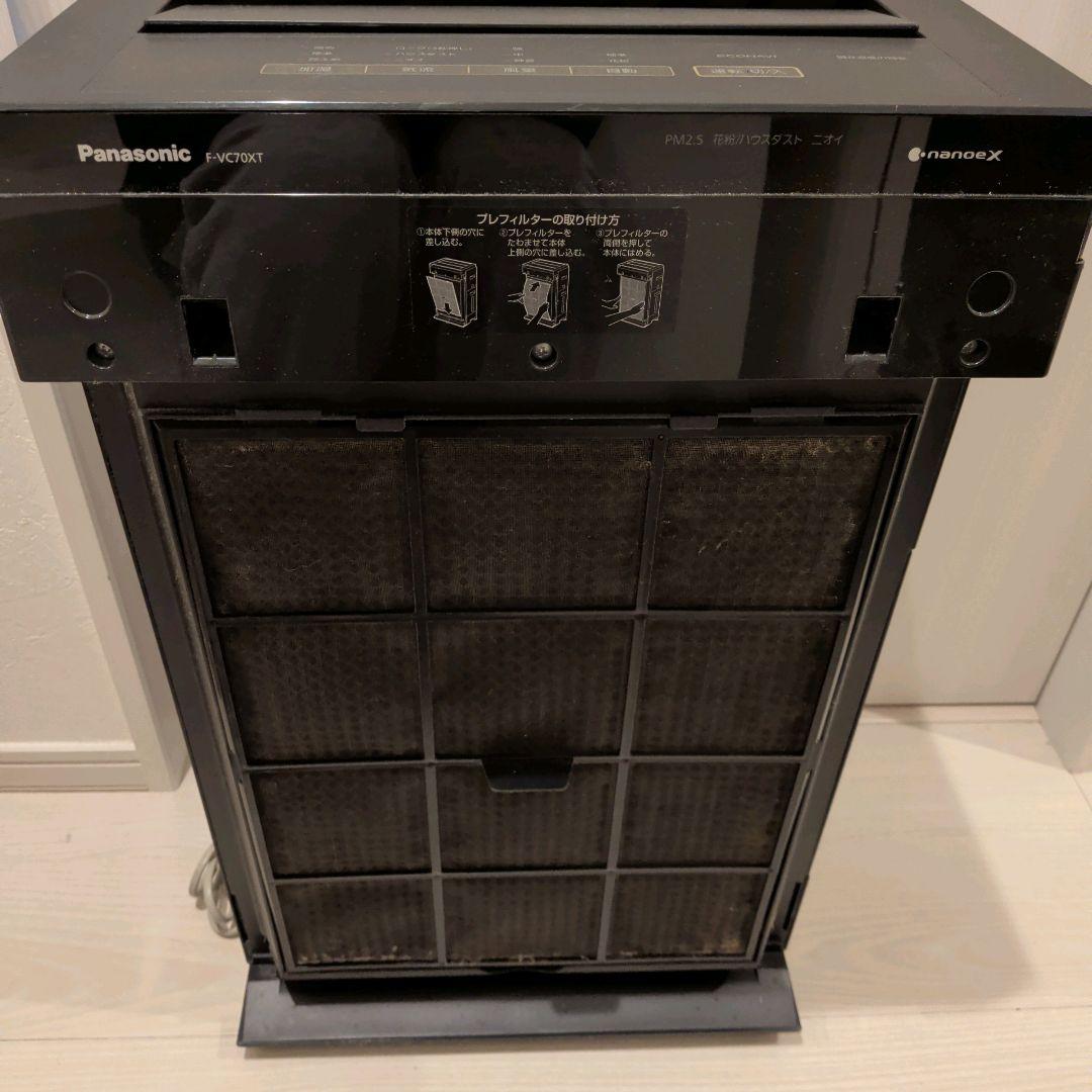 Panasonic 加湿空気清浄機 F-VC70XT 2020年製
