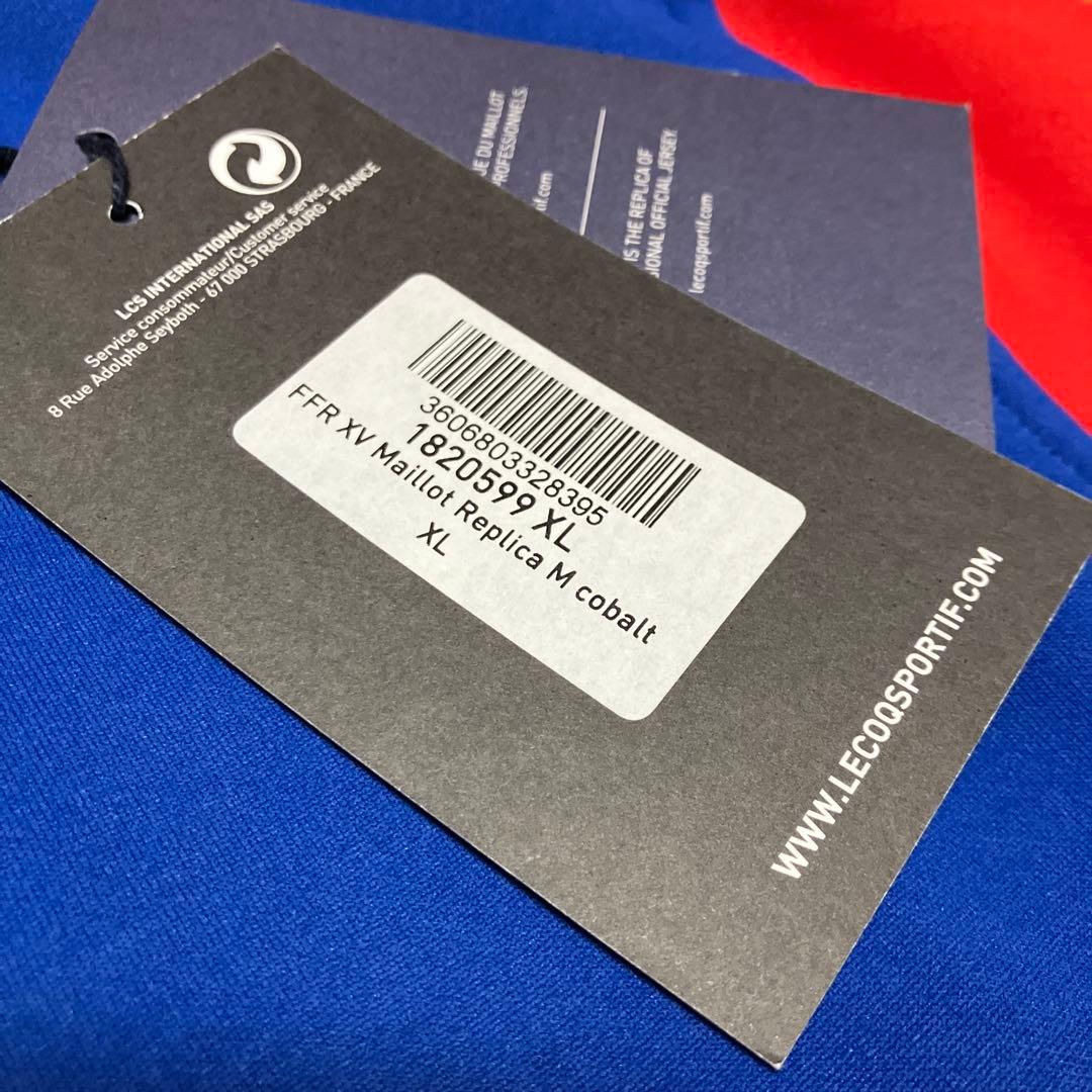 しんちゃん　ラグビー　フランス代表ジャージ