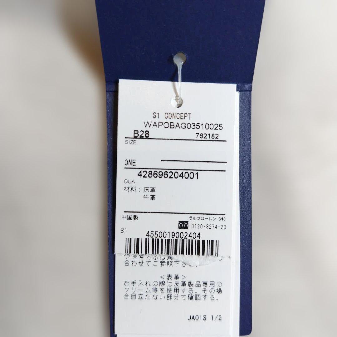 POLO RALPH LAURE　ショルダーバッグ