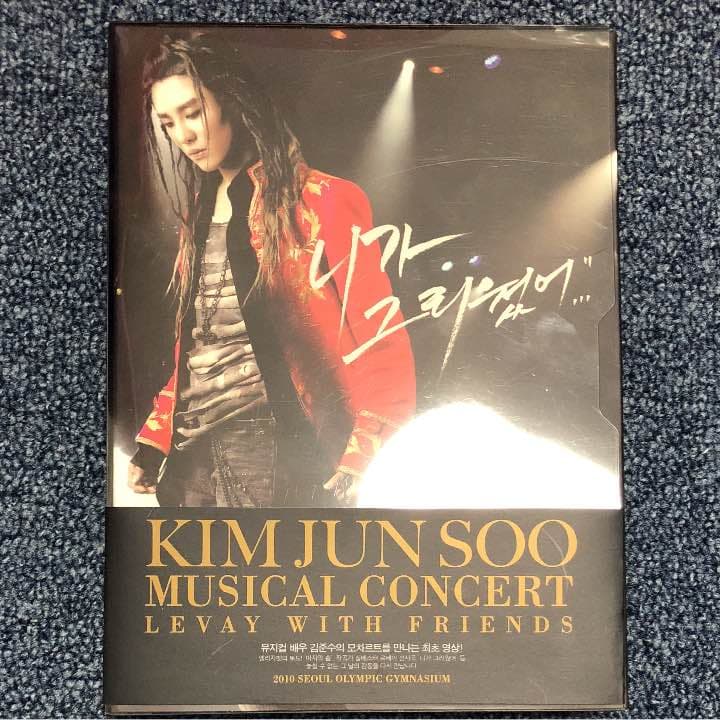 初回限定盤 ジュンス ミュージカル コンサート