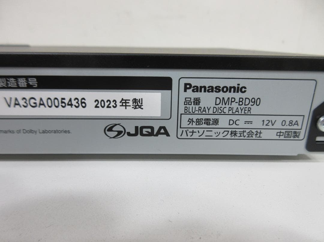 M1208Y Panasonic ブルーレイプレーヤー DMP-BD90 23年