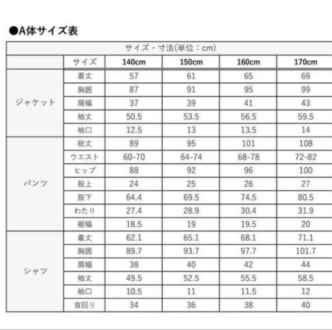 美品　オリバーハウス男の子スーツ5点セット140cm