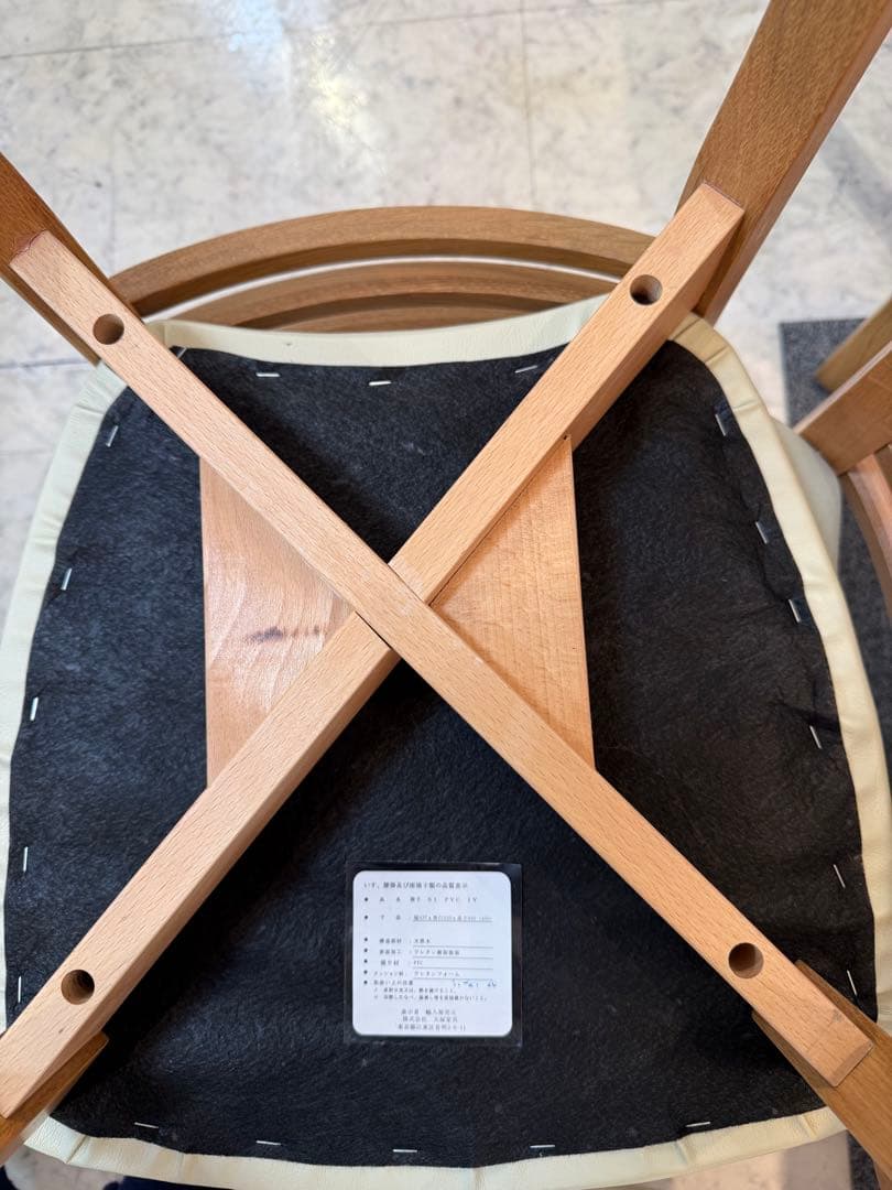 天然木ダイニング椅子２脚大塚家具製送料無料