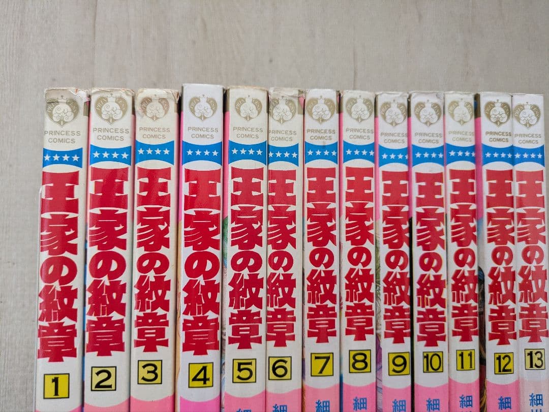 王家の紋章　全70巻　全巻＋公式ファンブック