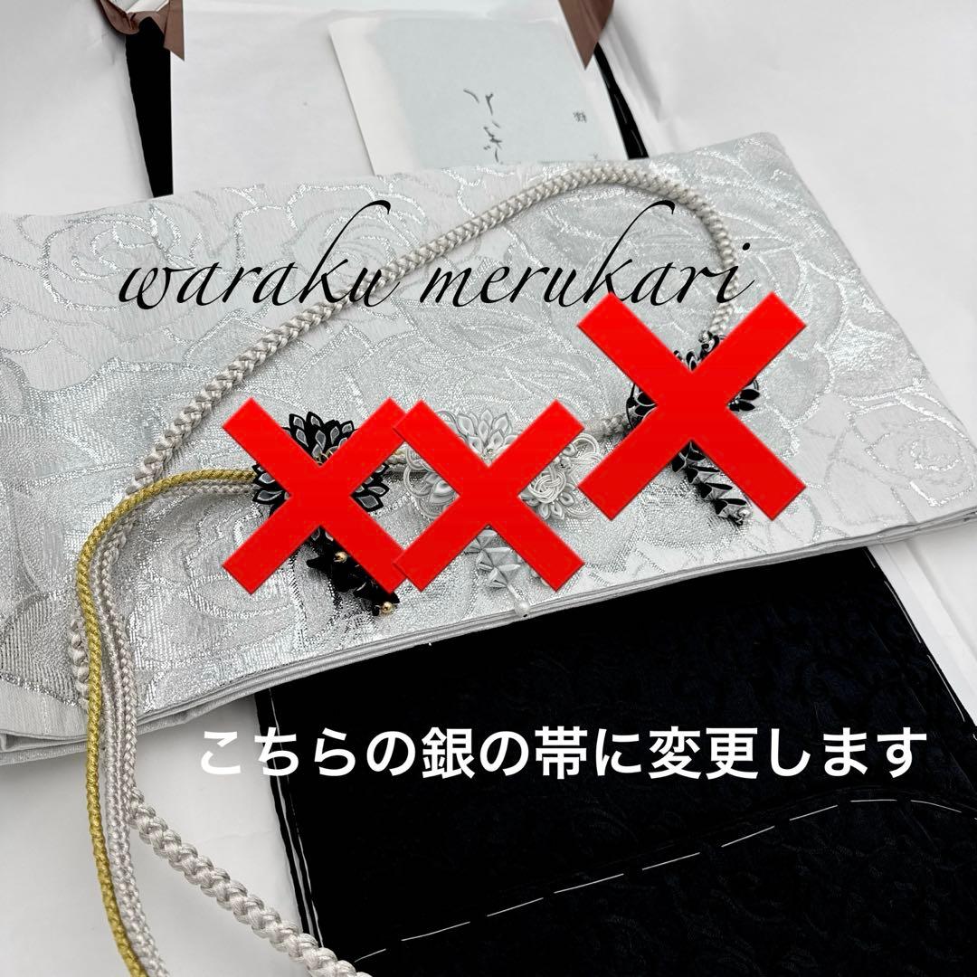 ◾️ Bou♡様御専用ページ豪華絢爛　総刺繍　Ｖサンク　新作新品　お誂え済み