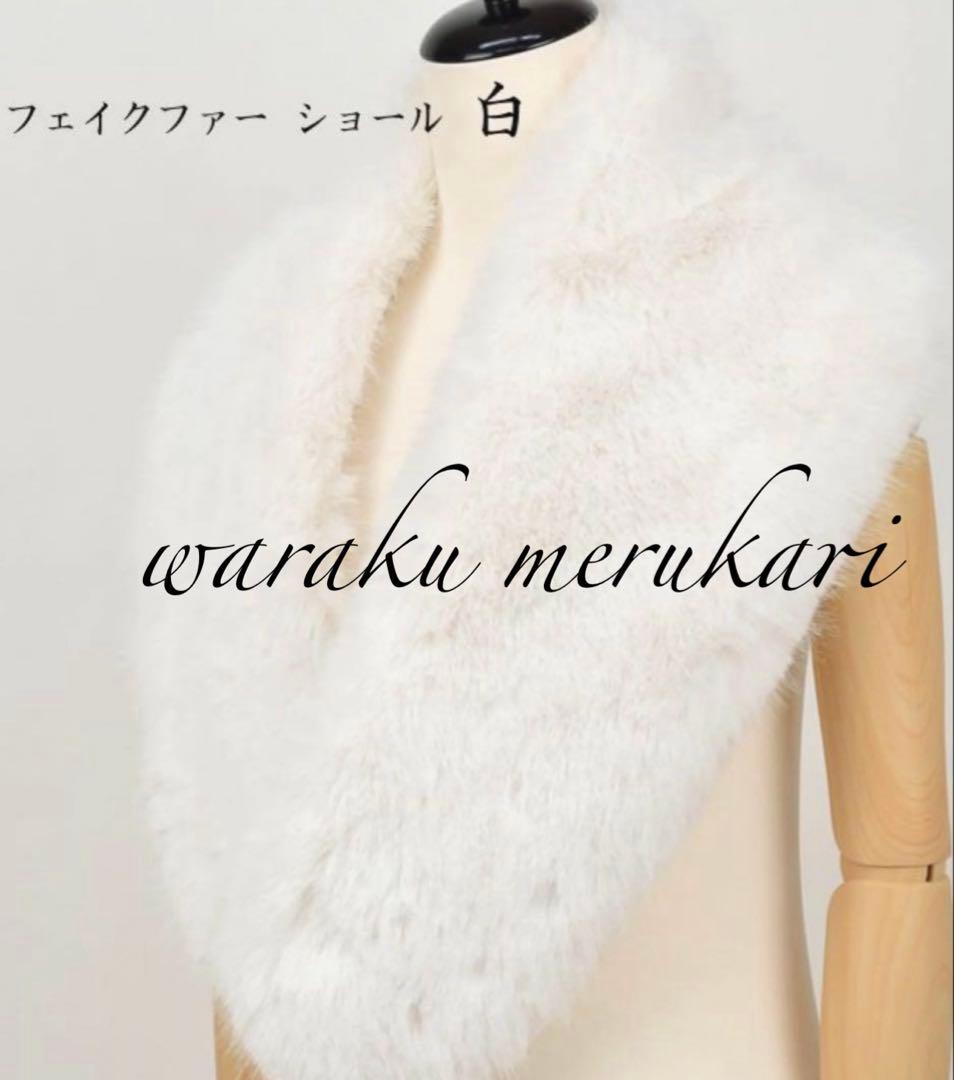 ◾️ Bou♡様御専用ページ豪華絢爛　総刺繍　Ｖサンク　新作新品　お誂え済み