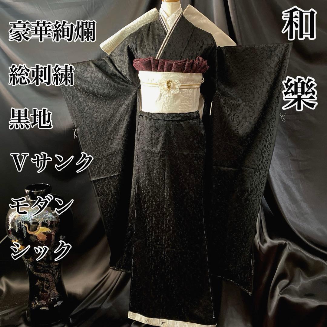 ◾️ Bou♡様御専用ページ豪華絢爛　総刺繍　Ｖサンク　新作新品　お誂え済み