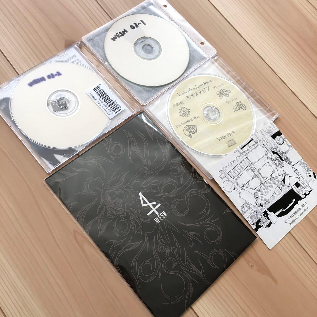 廃盤 新品 World'sEndSuperNova DEMO CD WESN