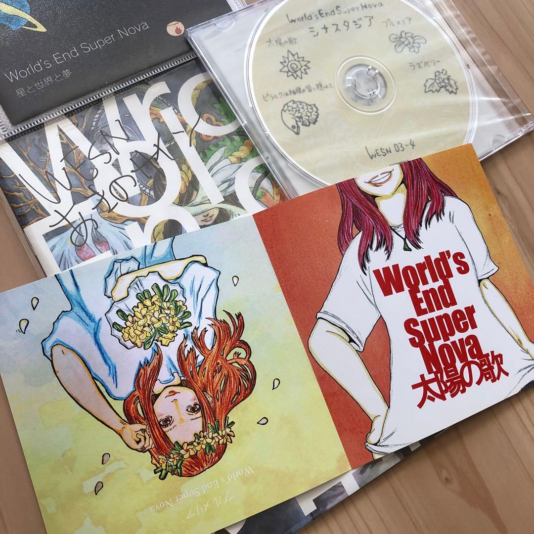 廃盤 新品 World'sEndSuperNova DEMO CD WESN