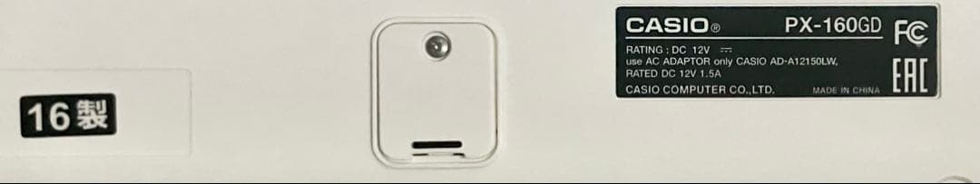 CASIO 電子ピアノ PX-160GD【無料配送可能】