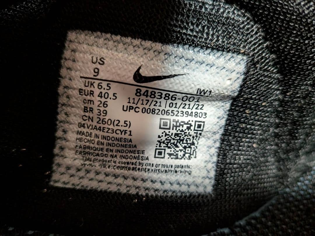 NIKE air lift bz ブラック