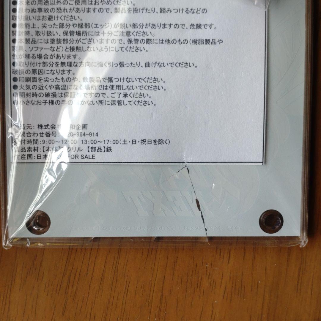 スレイヤーズNEXT Blu-ray BOX〈完全生産限定版・4枚組）特典難あり