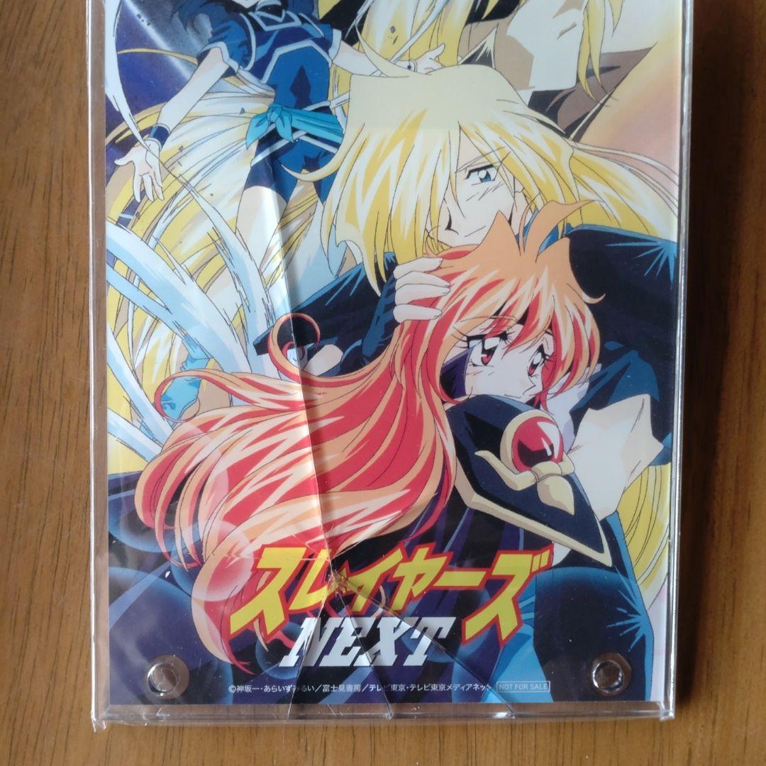 スレイヤーズNEXT Blu-ray BOX〈完全生産限定版・4枚組）特典難あり