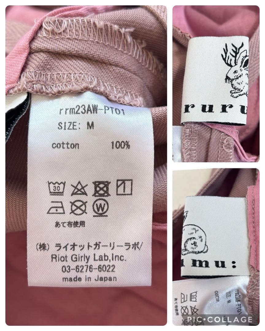 rurumu: カーゴパンツ　ピンク