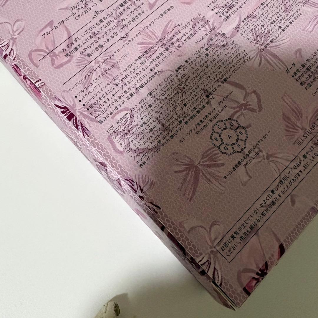 未開封 ジルスチュアート リボンファッションショー コレクション 完売品