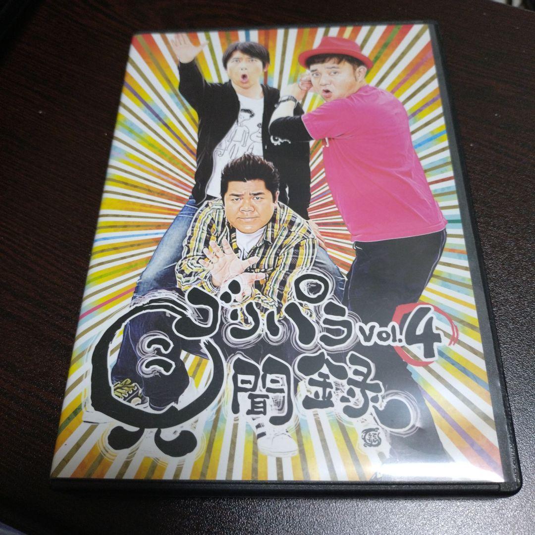 レ*イ様 ゴリパラ見聞録DVD 1～9巻セット